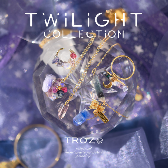 【009 Twilight Collection】 パープルヘイズ フローライト 鉱物原石 イヤーカフ 天然石 9枚目の画像