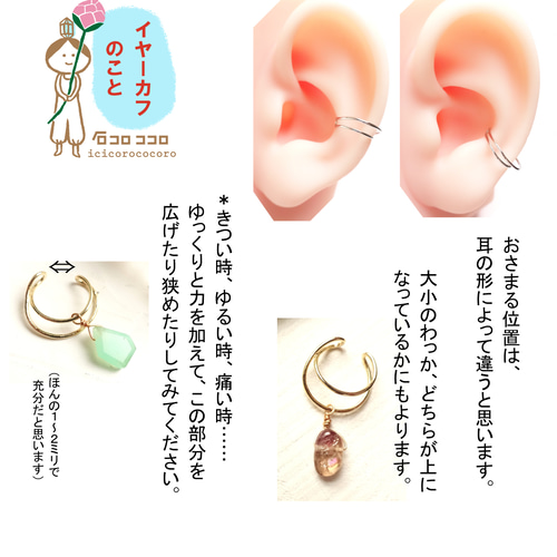 痛くない！外れにくい！☆ 赤くてちっちゃい勾玉が ふるふる揺れる