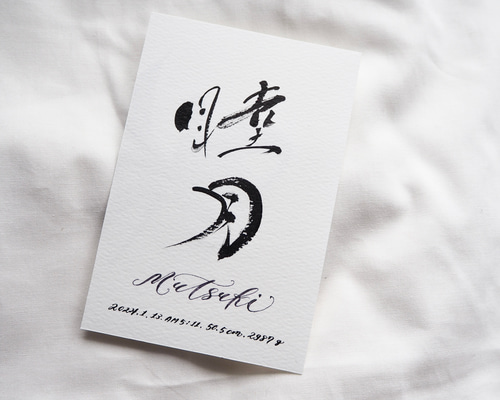 【中古】 はがき・手紙交際術 この書き方なら相手の心は動く！/主婦と生活社 中古】 はがき・手紙交際術 この書き方なら相手の心は動く