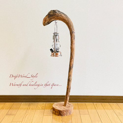 流木インテリア 曲線が美しい流木スタンド ランタンやエアプラントを
