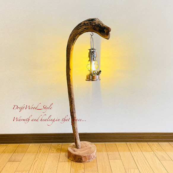 流木インテリア 曲線が美しい流木スタンド ランタンやエアプラントを