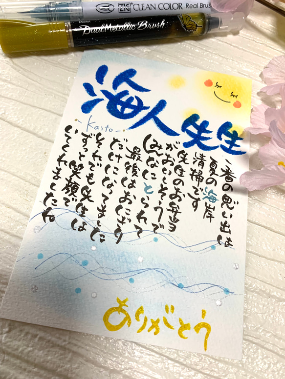 お世話になった先生へ送るメッセージ その他素材 花雪 通販