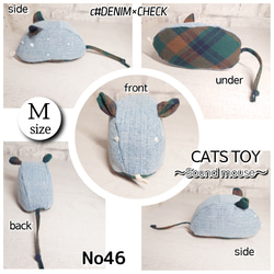 No.46 猫のおもちゃ カチャカチャネズミさん Mサイズ 淡デニム×チェック 1枚目の画像