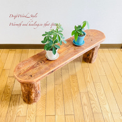 流木インテリア 一枚の流木板を使用した世界に一つだけのベンチ 一点物 フラワースタンド 椅子 スツール 木製 北欧 N7 4枚目の画像