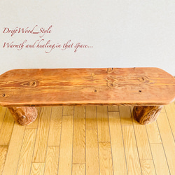 流木インテリア 一枚の流木板を使用した世界に一つだけのベンチ 一点物 フラワースタンド 椅子 スツール 木製 北欧 N7 11枚目の画像