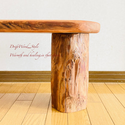 流木インテリア 一枚の流木板を使用した世界に一つだけのベンチ 一点物 フラワースタンド 椅子 スツール 木製 北欧 N7 7枚目の画像