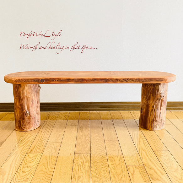 流木インテリア 一枚の流木板を使用した世界に一つだけのベンチ 一点物 フラワースタンド 椅子 スツール 木製 北欧 N7 9枚目の画像