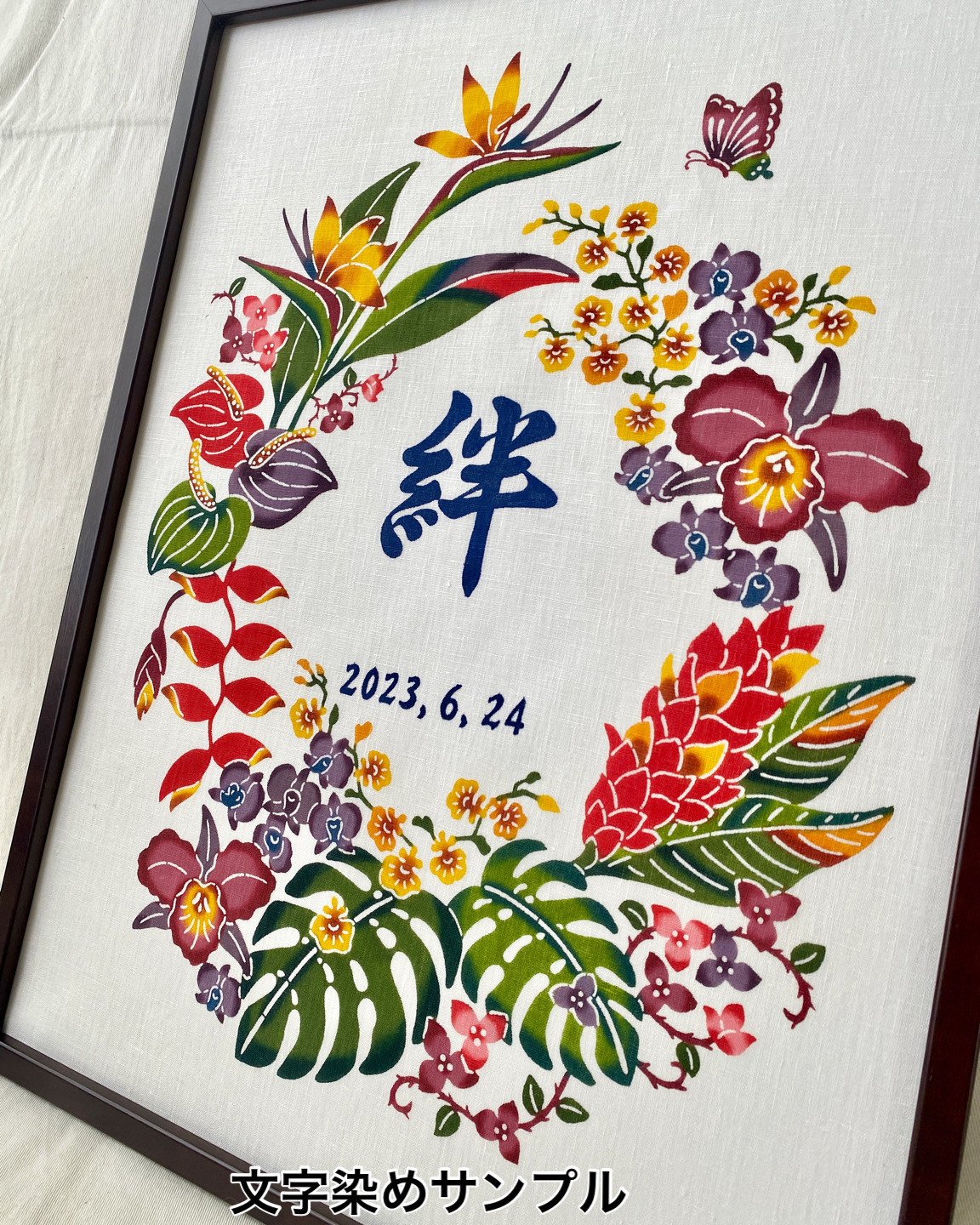 【受注制作】紅型額縁 南国の草花　はなまーる