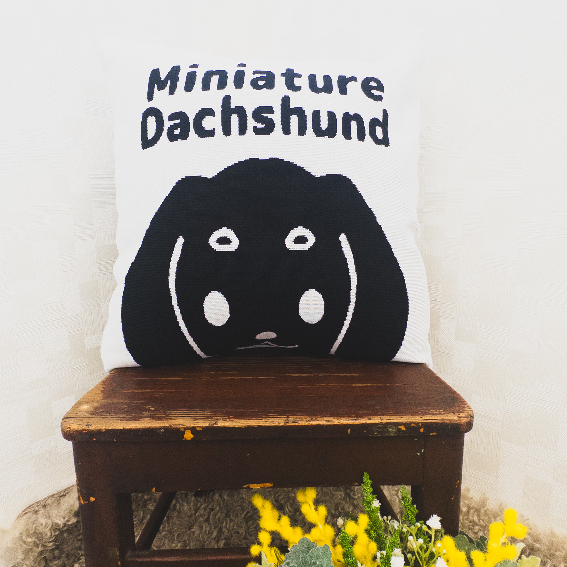 ちょい覗きが可愛い♡ミニチュアダックスフンドシルエットクッションカバー