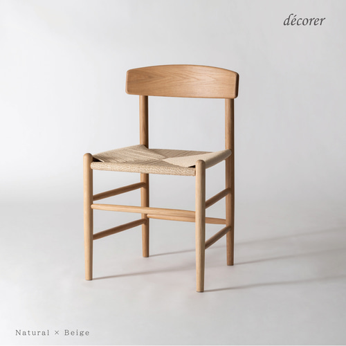 ☘️送料込⭐️美品⭐️カバー付⭐️廃盤希少⭐️無印良品⭐️オーク材チェア⭐️１脚 手編み仕上げ* オーク材のペーパーコードチェア [1脚入:4色 ] 木製