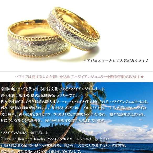 ハワイアンジュエリーステンレスリング 指輪 イエローゴールド マリッジ 結婚指輪 6枚目の画像
