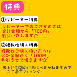 sakula様専用ページ【☆アイロンプリントゼッケン☆】オーダーメイド　体操着　給食着　ジャージ　ハンドメイド 5枚目の画像