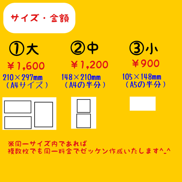 sakula様専用ページ【☆アイロンプリントゼッケン☆】オーダーメイド　体操着　給食着　ジャージ　ハンドメイド 2枚目の画像