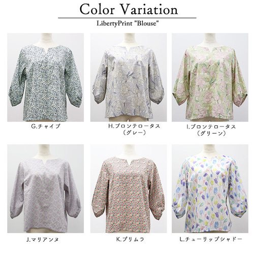 母の日 リバティプリント ブラウス 前Vあき七分袖ブラウス ゆとりが