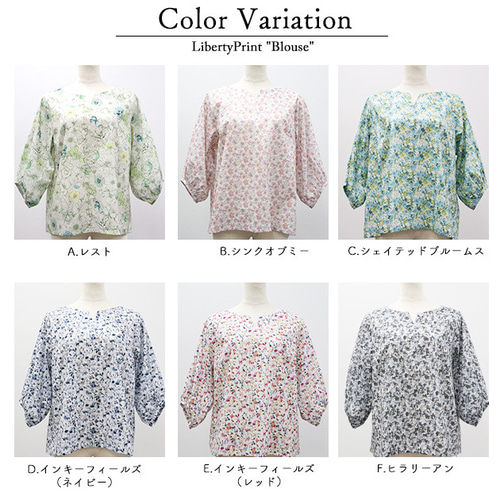 母の日 リバティプリント ブラウス 前Vあき七分袖ブラウス