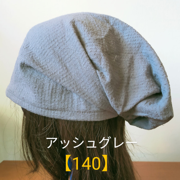 【140】医療帽子　ケア帽子　バンダナキャップ〈アッシュグレー〉#新作 1枚目の画像