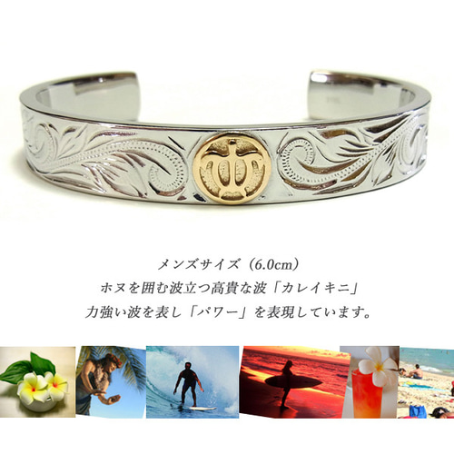 ハワイアンジュエリー ブレスレット バングル K18 ゴールド ホヌ 
