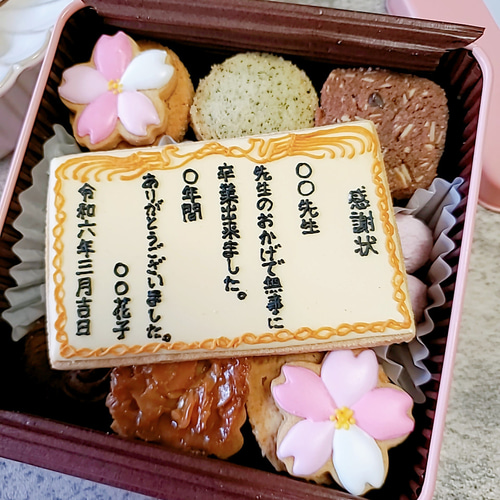 アロマストーン✨クッキーアンページです♡ エンゼル洋菓子店シリーズ🐶 🐶昭和のファンシー わんちゃん