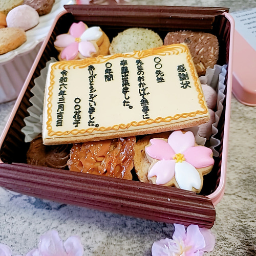 クッキー様♡ありがとうございます♡ ありがとうございます」感謝クッキー クッキー omekashi sweets