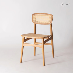 オーク材とラタンかごめ編みのチェア [1脚入 : 2色 ] 北欧スタイル 木製 無垢 手編み 椅子 ダイニングチェア 2枚目の画像