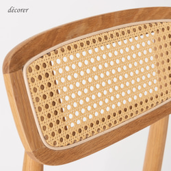 オーク材とラタンかごめ編みのチェア [1脚入 : 2色 ] 北欧スタイル 木製 無垢 手編み 椅子 ダイニングチェア 10枚目の画像