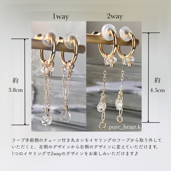 【セット割引】14kgf/2way フープ イヤリング＆ネックレス/高品質クリスタル/金アレ対応/母の日セット2024 6枚目の画像