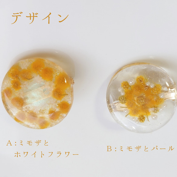 ミモザのヘアゴム/ブローチ❁つやつや ボタニカル ニュアンス 透明感 クリア ドライフラワー 本物のお花❁イエロー 7枚目の画像