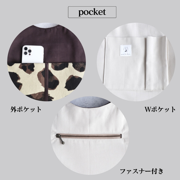 tamago tote medium（animal uguisu） 15枚目の画像