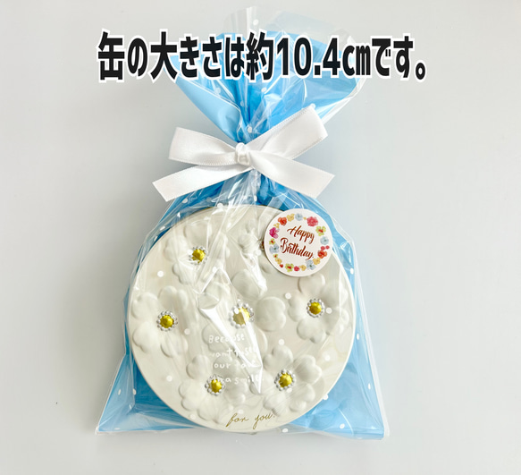 お誕生日やお礼ギフトに♡コスメアイシングクッキー缶 5枚目の画像