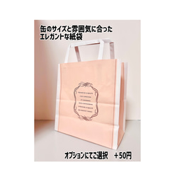 お誕生日やお礼ギフトに♡コスメアイシングクッキー缶 6枚目の画像