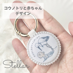 【当Shopオリジナルデザイン】コウノトリと赤ちゃん ころんっと可愛い妊婦さんのための マタニティマーク 母子手帳 2枚目の画像