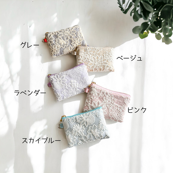 豪華なお花柄刺繍レース☆コンパクトサイズの保冷ポーチ【5色よりお選びいただけます】 4枚目の画像