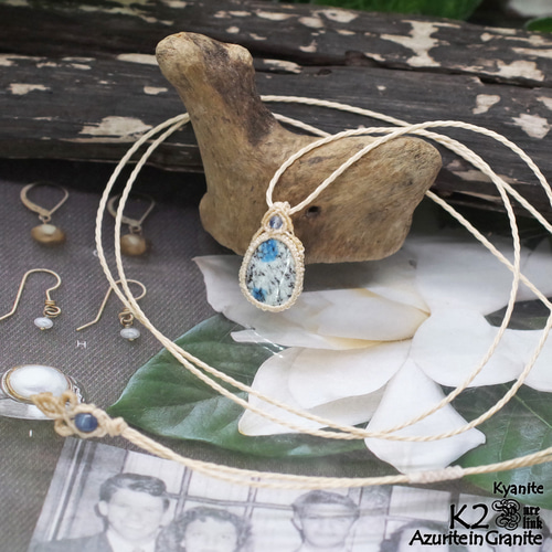 神々山嶺の魔石『K2アズライトイングラナイト』『カイヤナイト