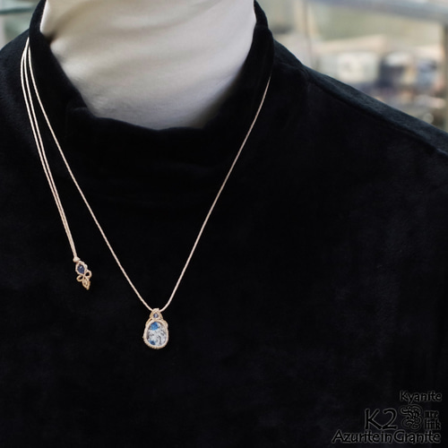 神々山嶺の魔石『K2アズライトイングラナイト』『カイヤナイト