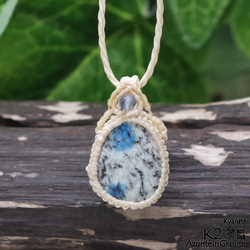 マクラメ　ネックレス　ギラライト 神々山嶺の魔石『K2アズライトイングラナイト』『カイヤナイト