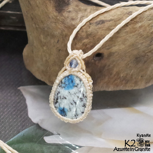 神々山嶺の魔石『K2アズライトイングラナイト』『カイヤナイト