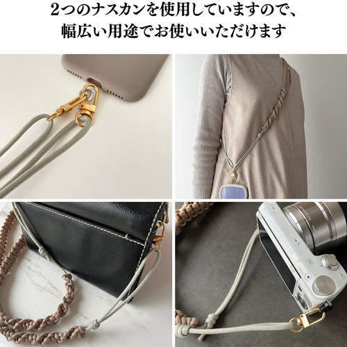 スマホショルダー パラコード スマホショルダー ストラップ ハンド