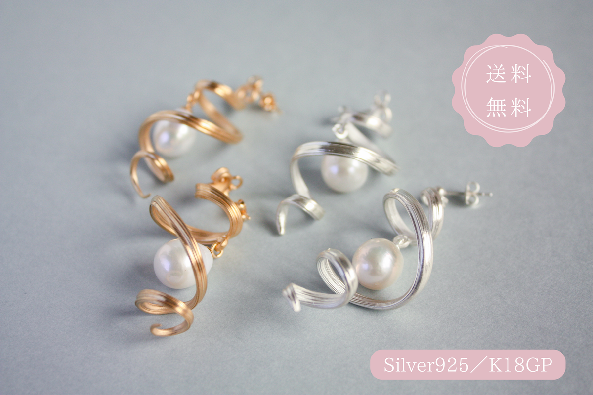 ピアス パール バロックパール 淡水パール レディース シルバー ゴールド シルバー925 K18GP 大粒 大ぶり