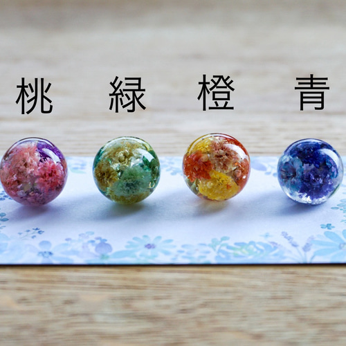 新作】小さな花畑（ネックレス）／春 花 青 ピンク オレンジ 緑 黄 母 