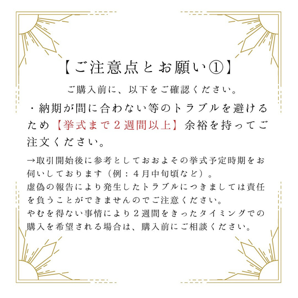 ウェディングメニュー表　ボタニカル 3枚目の画像