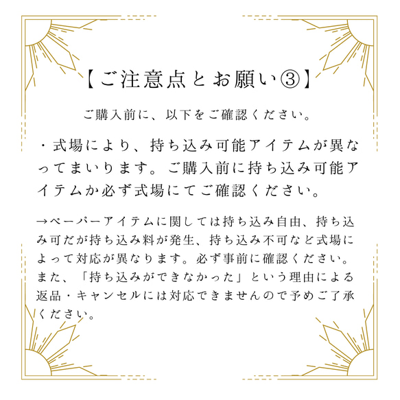 ウェディングメニュー表　ミモザ 5枚目の画像