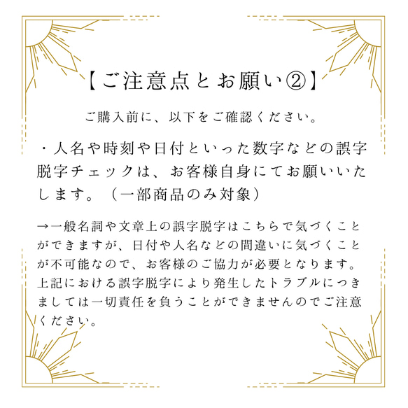 ウェディングメニュー表　ミモザ 4枚目の画像