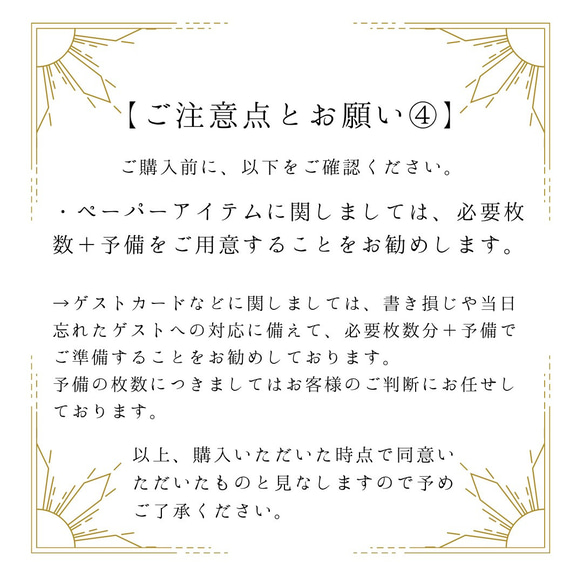 ウェディングメニュー表　ミモザ 6枚目の画像