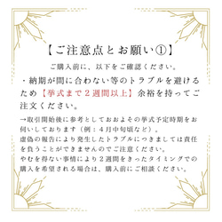 ウェディングメニュー表　ミモザ 3枚目の画像