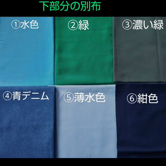 【受注制作】巾着袋(23×20cm)・ランチマット(ご注文サイズ)をお作り致します。単品でもOK。オプションから注文です 5枚目の画像