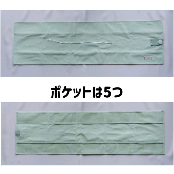 刺繍糸収納ポケット (グリーン) 3枚目の画像