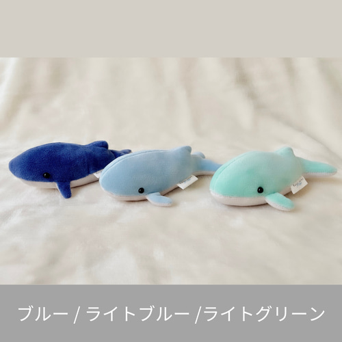 ⭐︎受注制作⭐︎手乗りカラフルクジラさん ぬいぐるみ