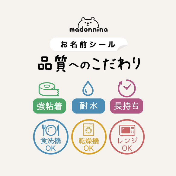 NEW✨ アイコン【13種】追加✨ きっと見つかる♥️ キミのマーク お名前シール タグシール 透明シール 15枚目の画像