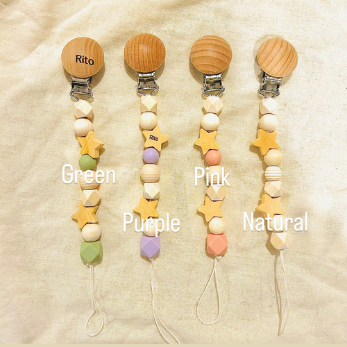 名入れ可能】マルチクリップ おしゃぶりホルダー マルチホルダー