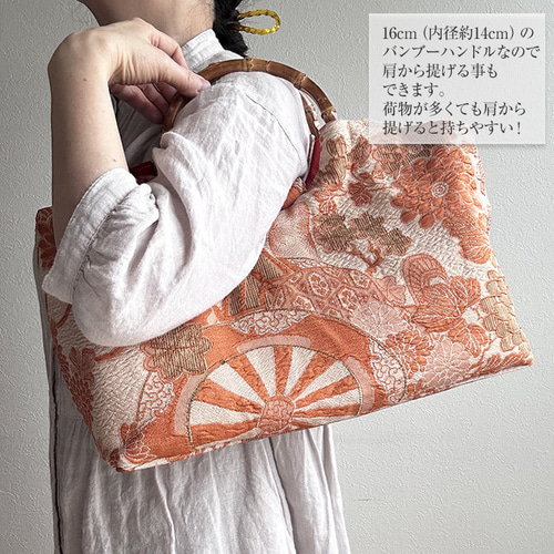 着物リメイク バッグ【バンブーハンドルバッグ 帯（特大）縮緬花